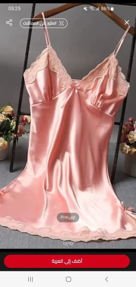 Foto de un comprador: Camisola de poliéster con encaje y escote en V