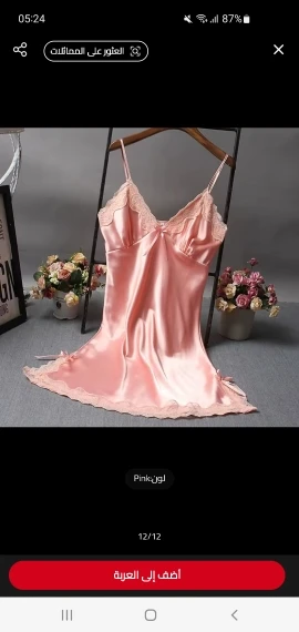 Foto de un comprador: Camisola de poliéster con encaje y escote en V